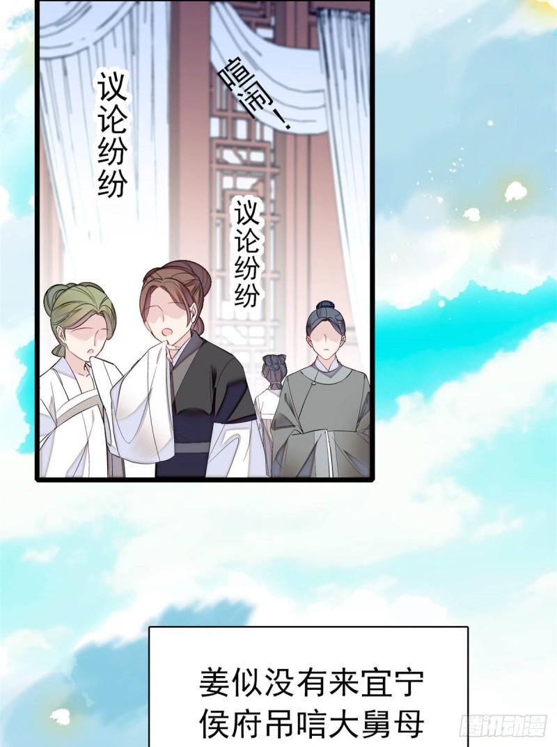似锦韩漫全集-第167话 以后我们是一家三口无删减无遮挡章节图片 