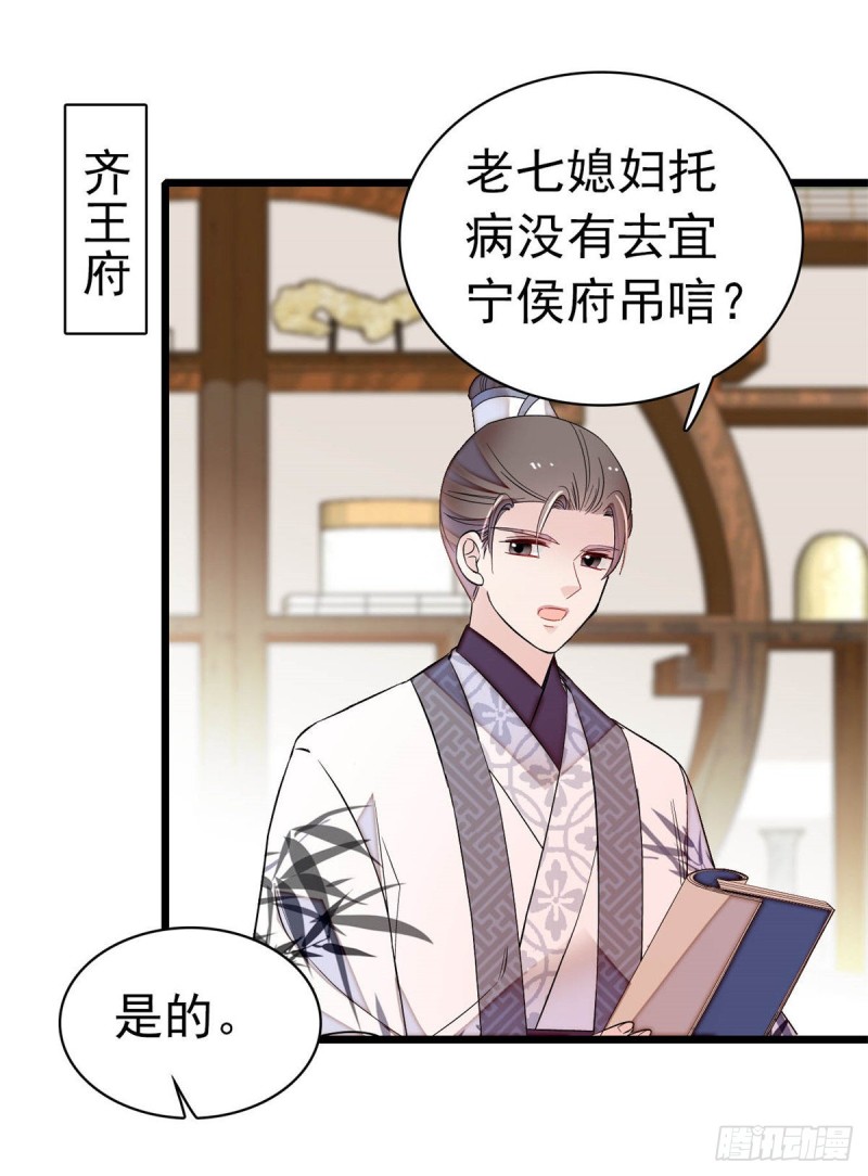 似锦韩漫全集-第167话 以后我们是一家三口无删减无遮挡章节图片 