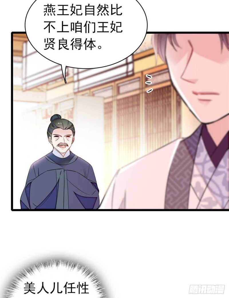 似锦韩漫全集-第167话 以后我们是一家三口无删减无遮挡章节图片 