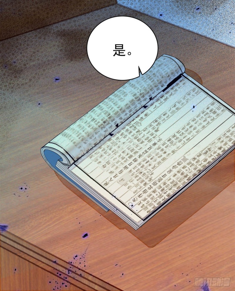 似锦韩漫全集-第167话 以后我们是一家三口无删减无遮挡章节图片 