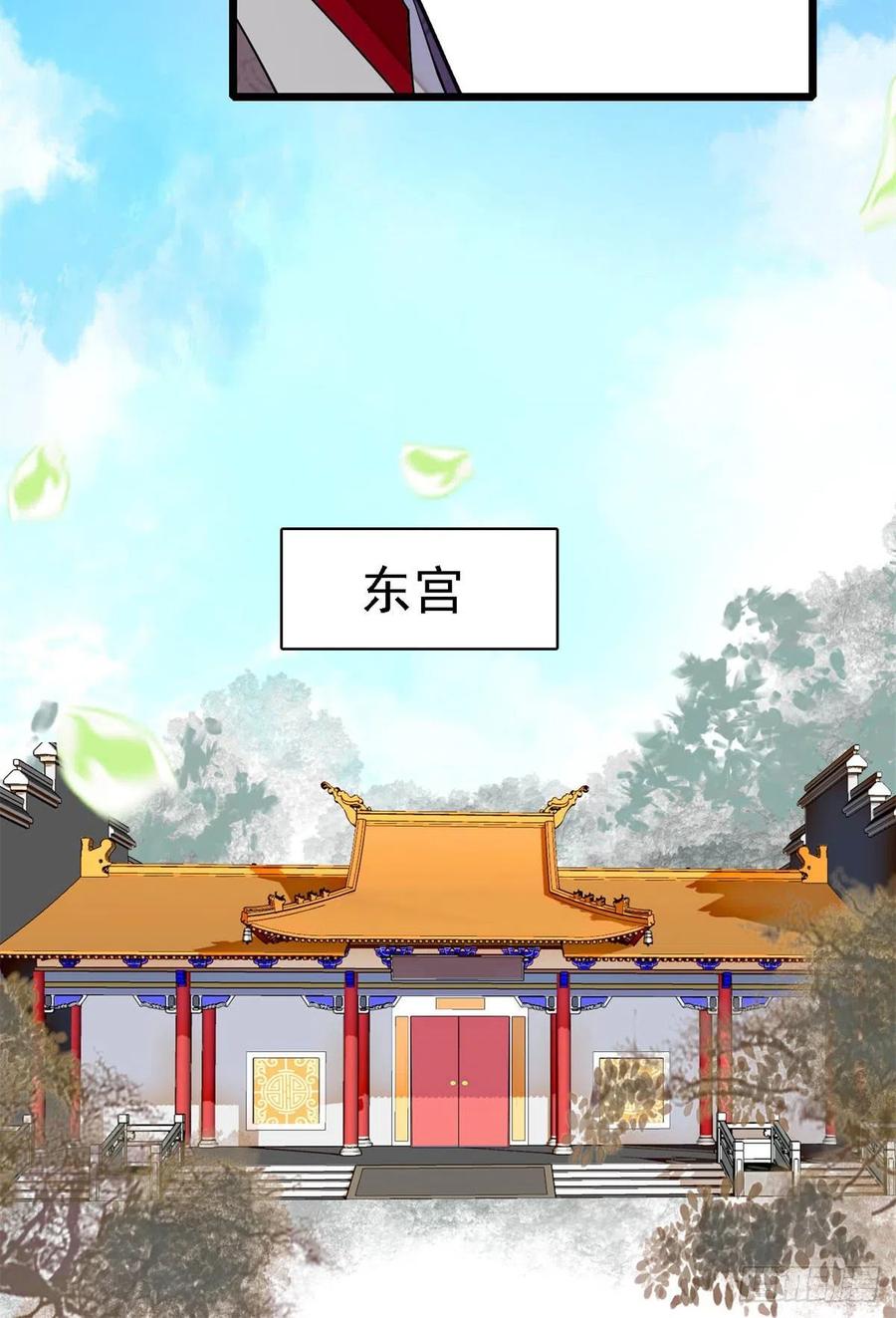 似锦韩漫全集-第168话 弹劾燕王夫妇？反弹无删减无遮挡章节图片 