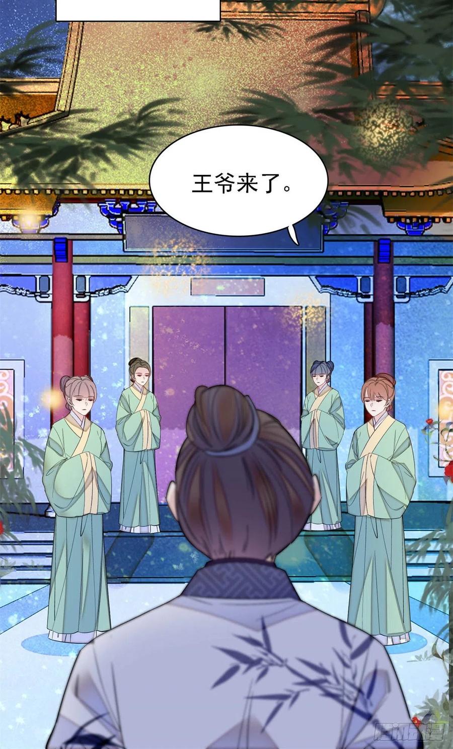 似锦韩漫全集-第169话 对我妻儿下手的下场无删减无遮挡章节图片 