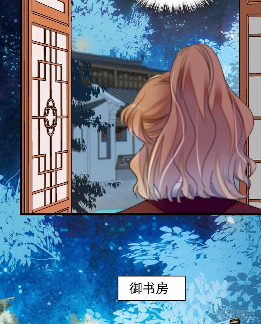 似锦韩漫全集-第169话 对我妻儿下手的下场无删减无遮挡章节图片 
