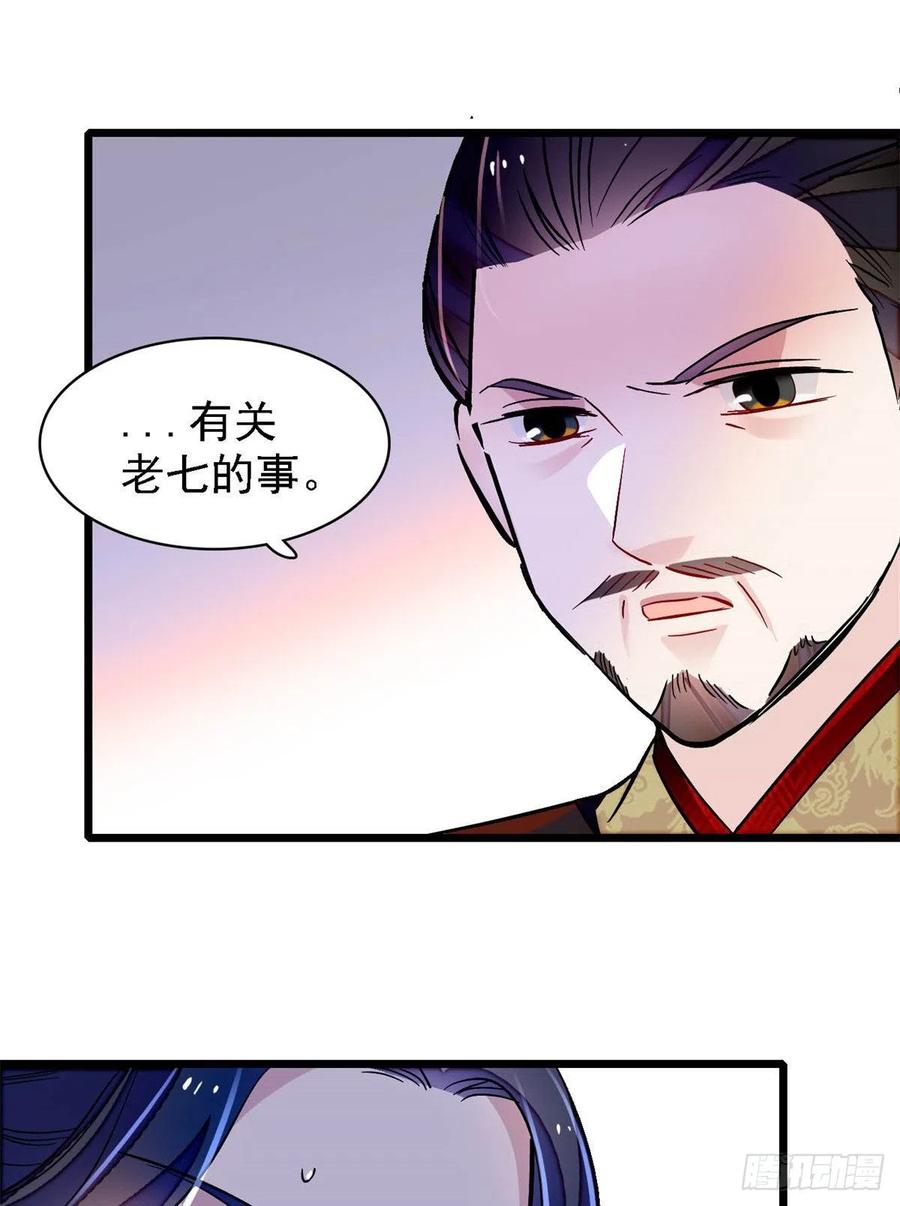 似锦韩漫全集-第169话 对我妻儿下手的下场无删减无遮挡章节图片 
