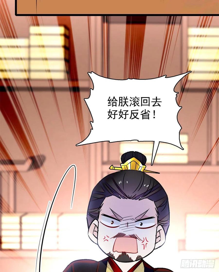 似锦韩漫全集-第169话 对我妻儿下手的下场无删减无遮挡章节图片 