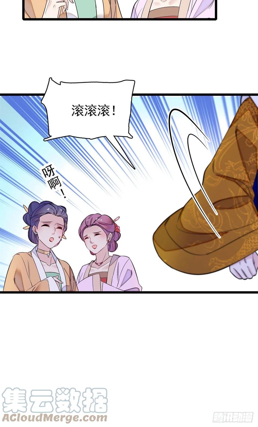 似锦韩漫全集-第169话 对我妻儿下手的下场无删减无遮挡章节图片 