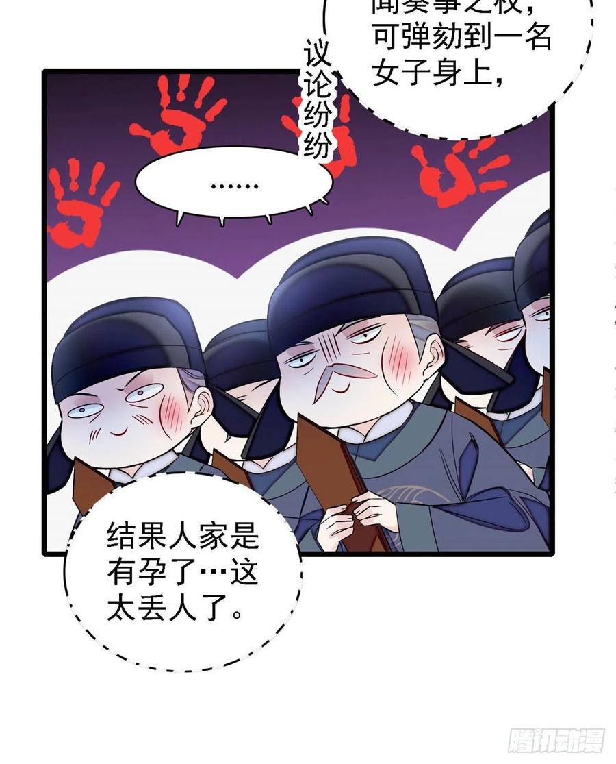 似锦韩漫全集-第169话 对我妻儿下手的下场无删减无遮挡章节图片 