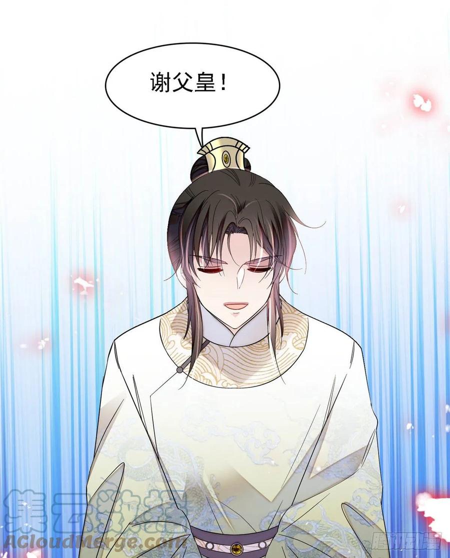似锦韩漫全集-第169话 对我妻儿下手的下场无删减无遮挡章节图片 