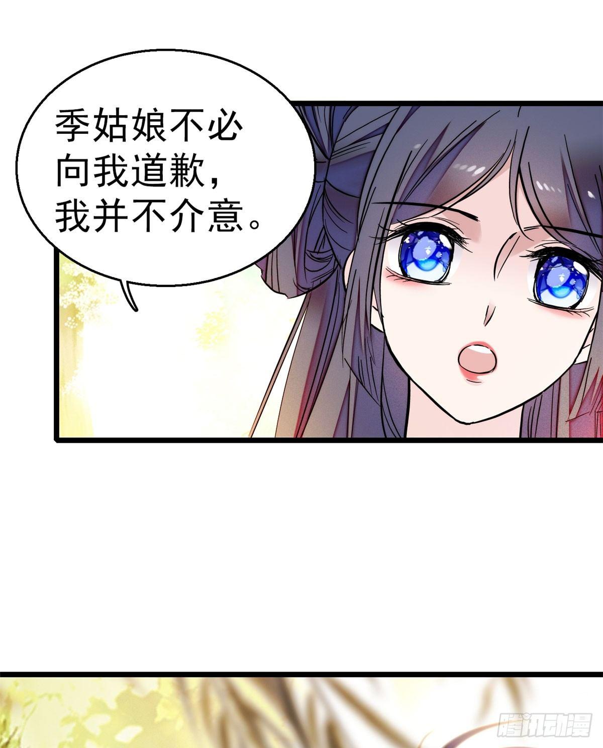 似锦韩漫全集-第16话 这也太过分了！无删减无遮挡章节图片 