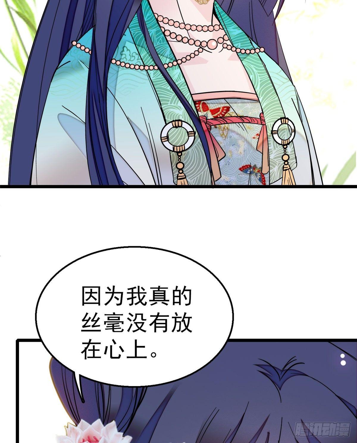 似锦韩漫全集-第16话 这也太过分了！无删减无遮挡章节图片 
