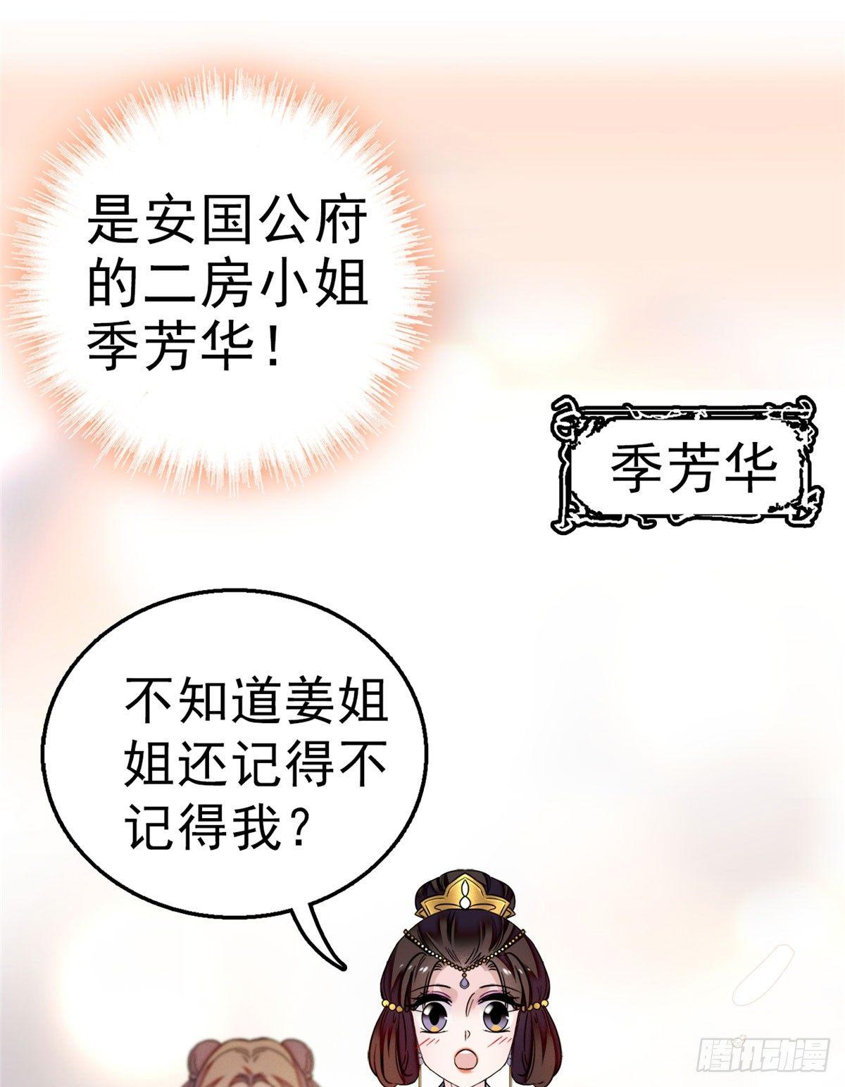似锦韩漫全集-第16话 这也太过分了！无删减无遮挡章节图片 