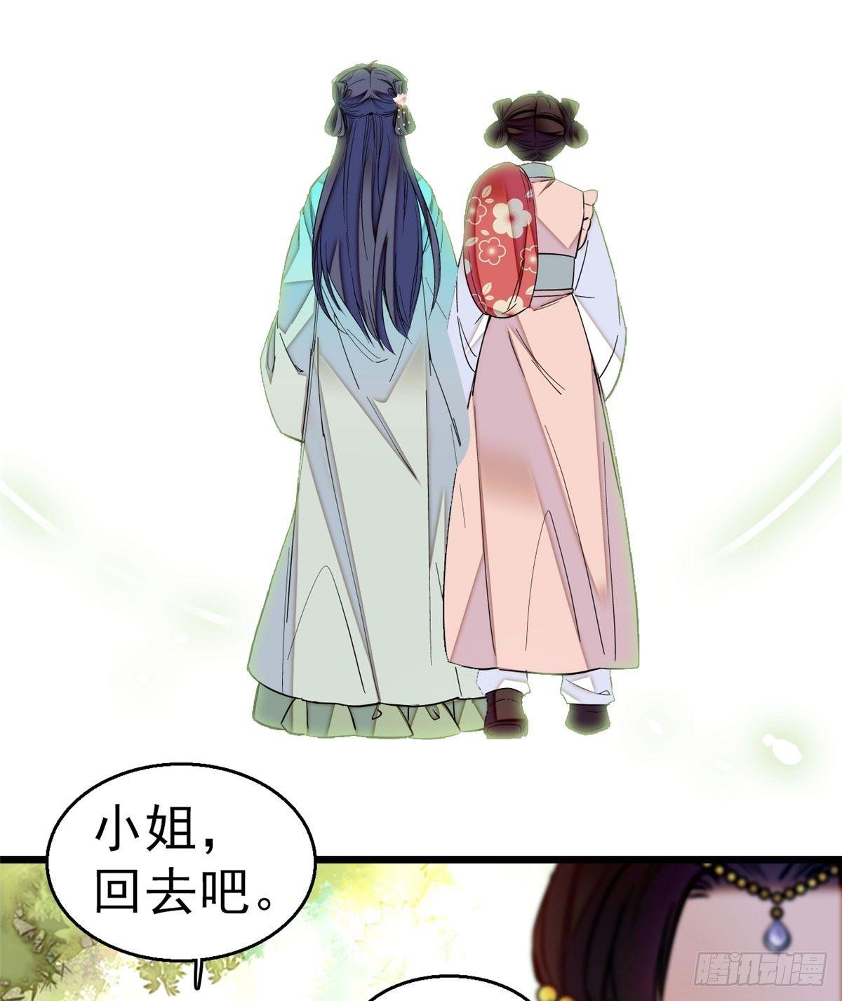 似锦韩漫全集-第16话 这也太过分了！无删减无遮挡章节图片 