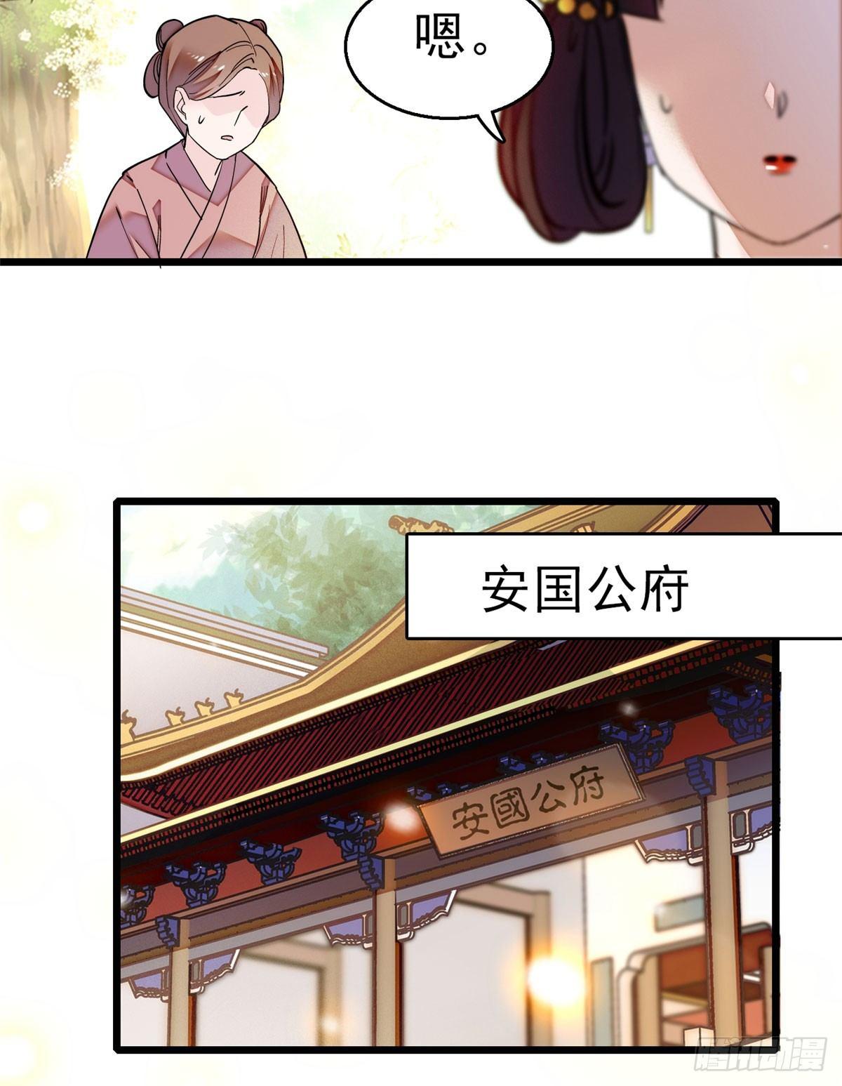 似锦韩漫全集-第16话 这也太过分了！无删减无遮挡章节图片 