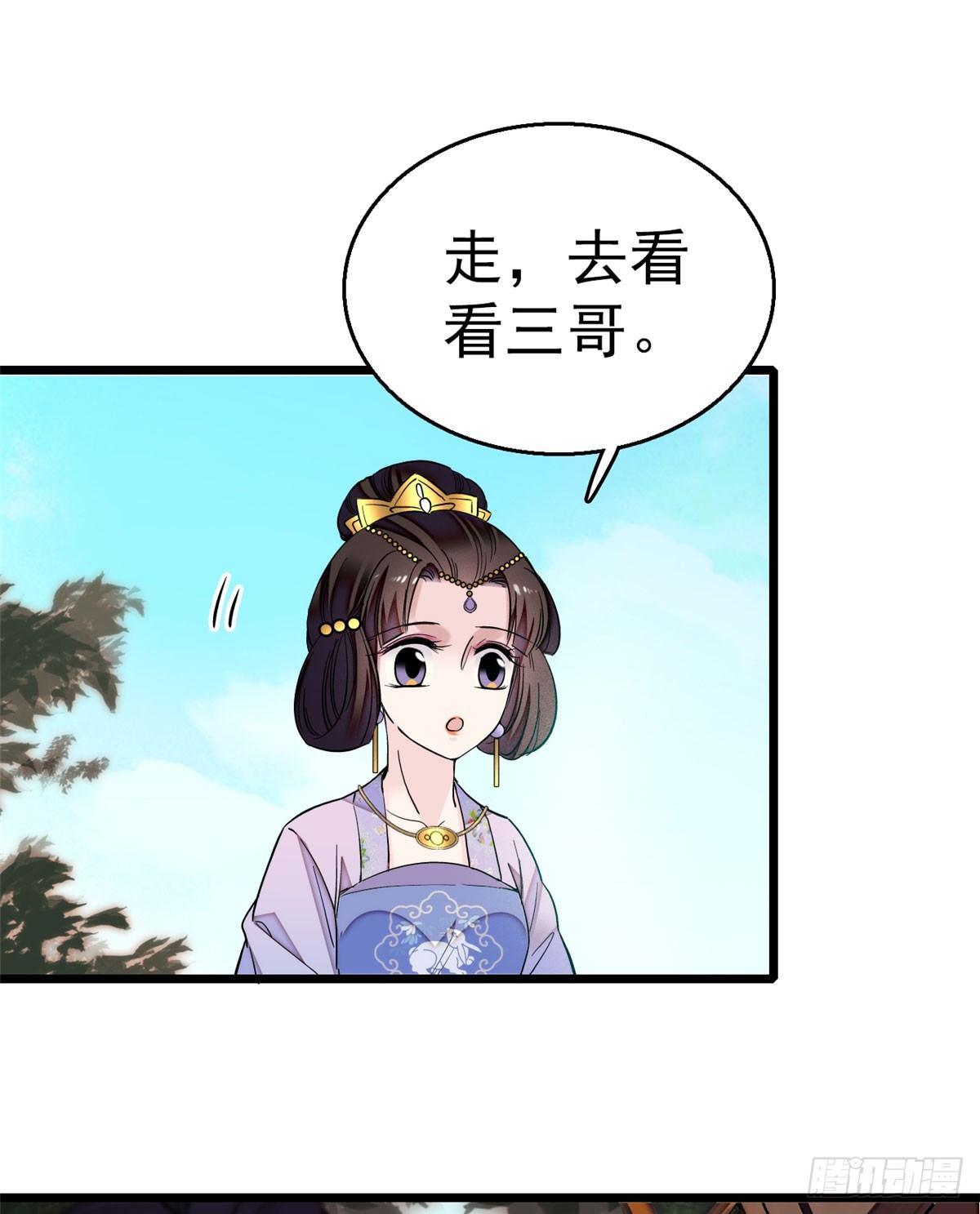 似锦韩漫全集-第16话 这也太过分了！无删减无遮挡章节图片 