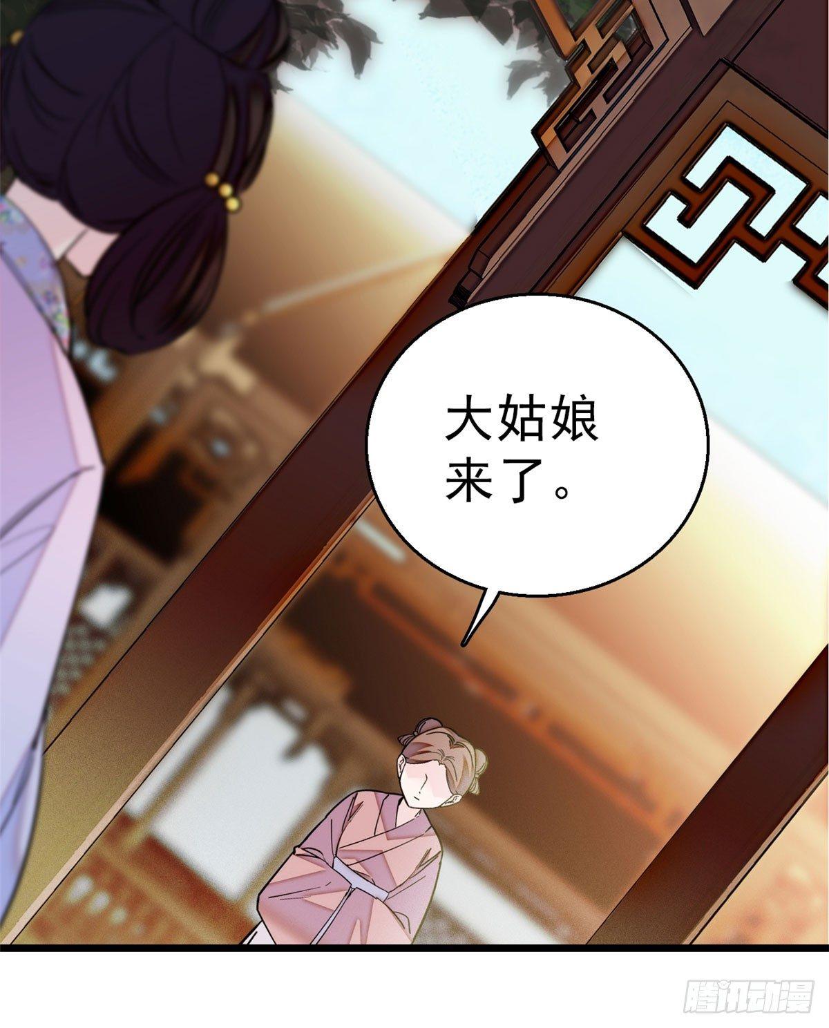 似锦韩漫全集-第16话 这也太过分了！无删减无遮挡章节图片 