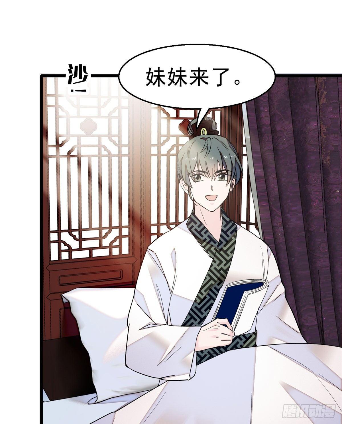 似锦韩漫全集-第16话 这也太过分了！无删减无遮挡章节图片 