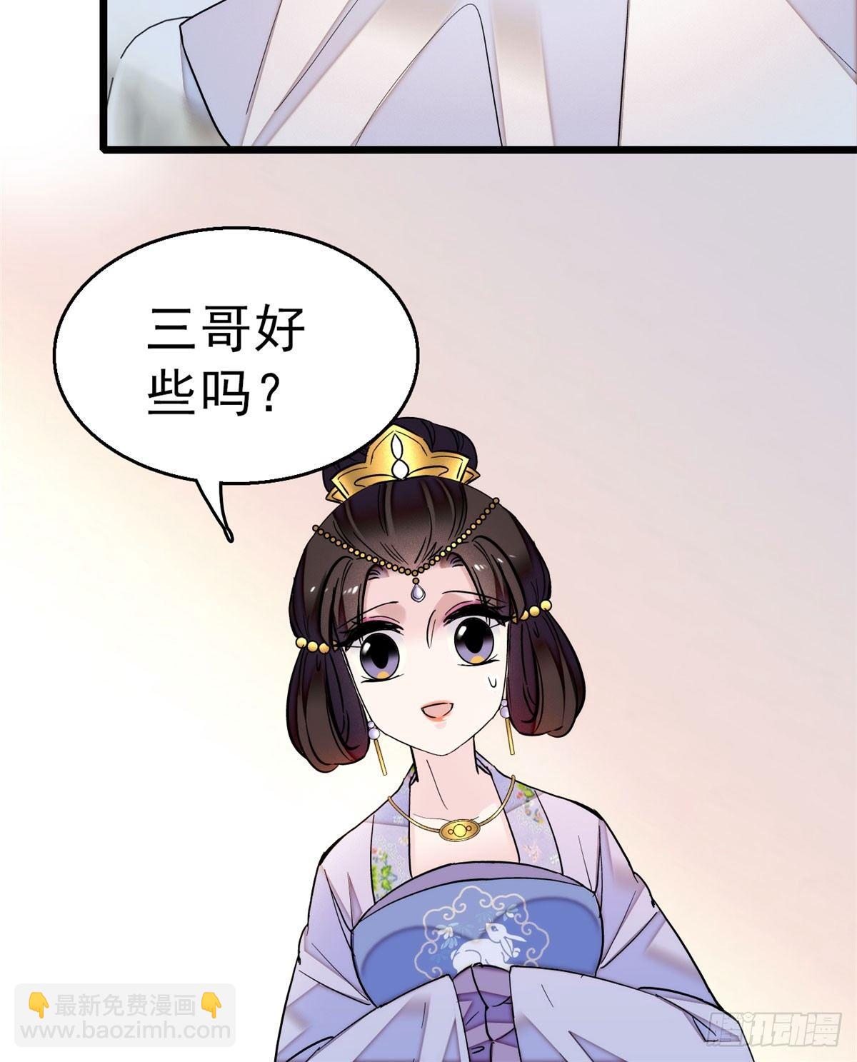 似锦韩漫全集-第16话 这也太过分了！无删减无遮挡章节图片 