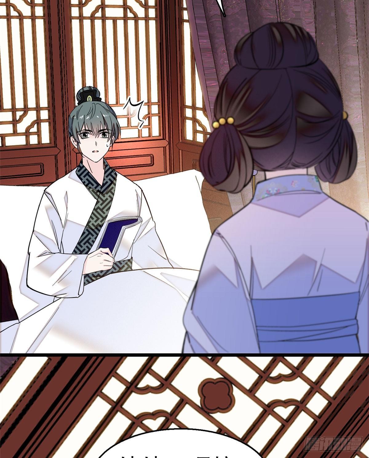 似锦韩漫全集-第16话 这也太过分了！无删减无遮挡章节图片 