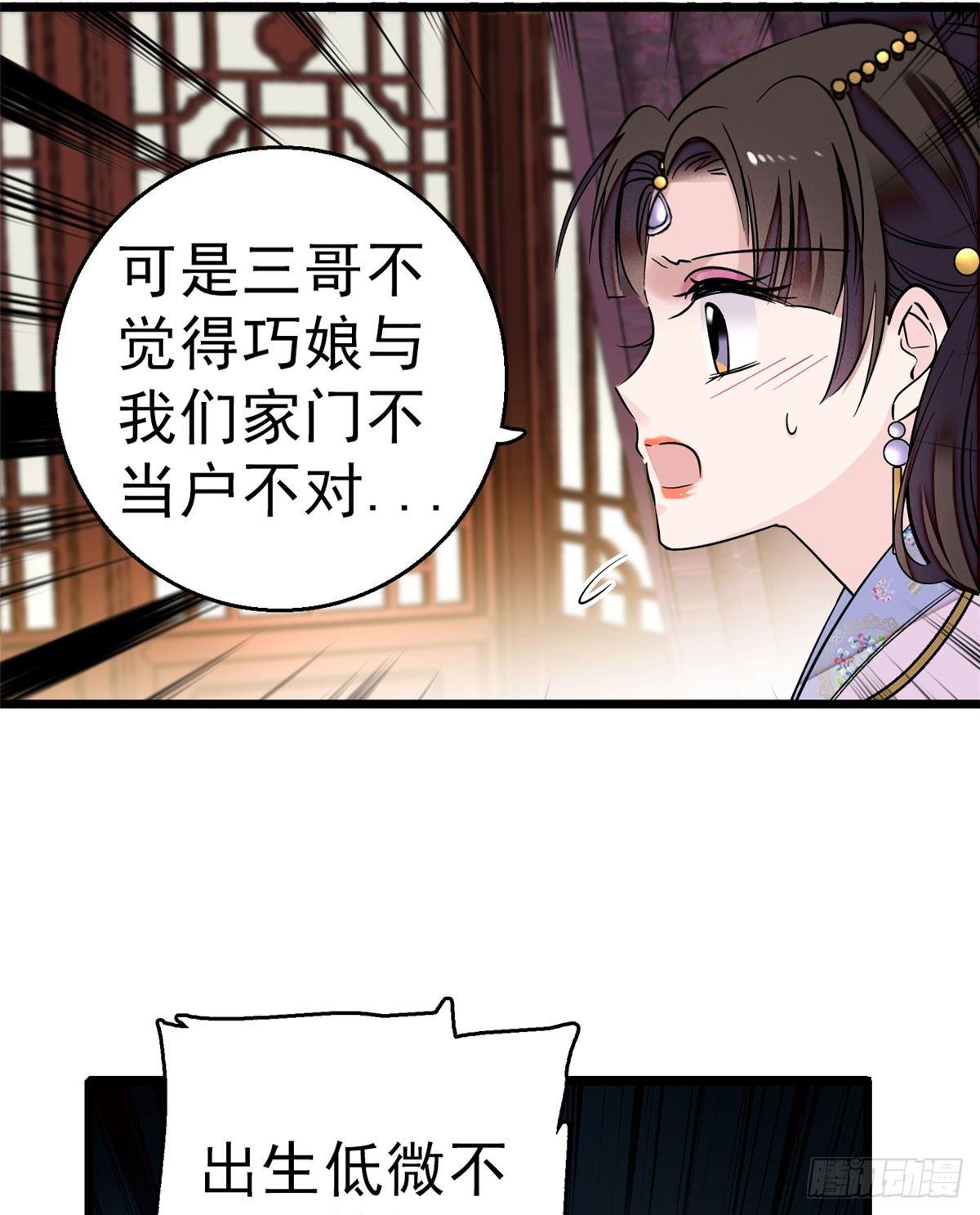 似锦韩漫全集-第16话 这也太过分了！无删减无遮挡章节图片 