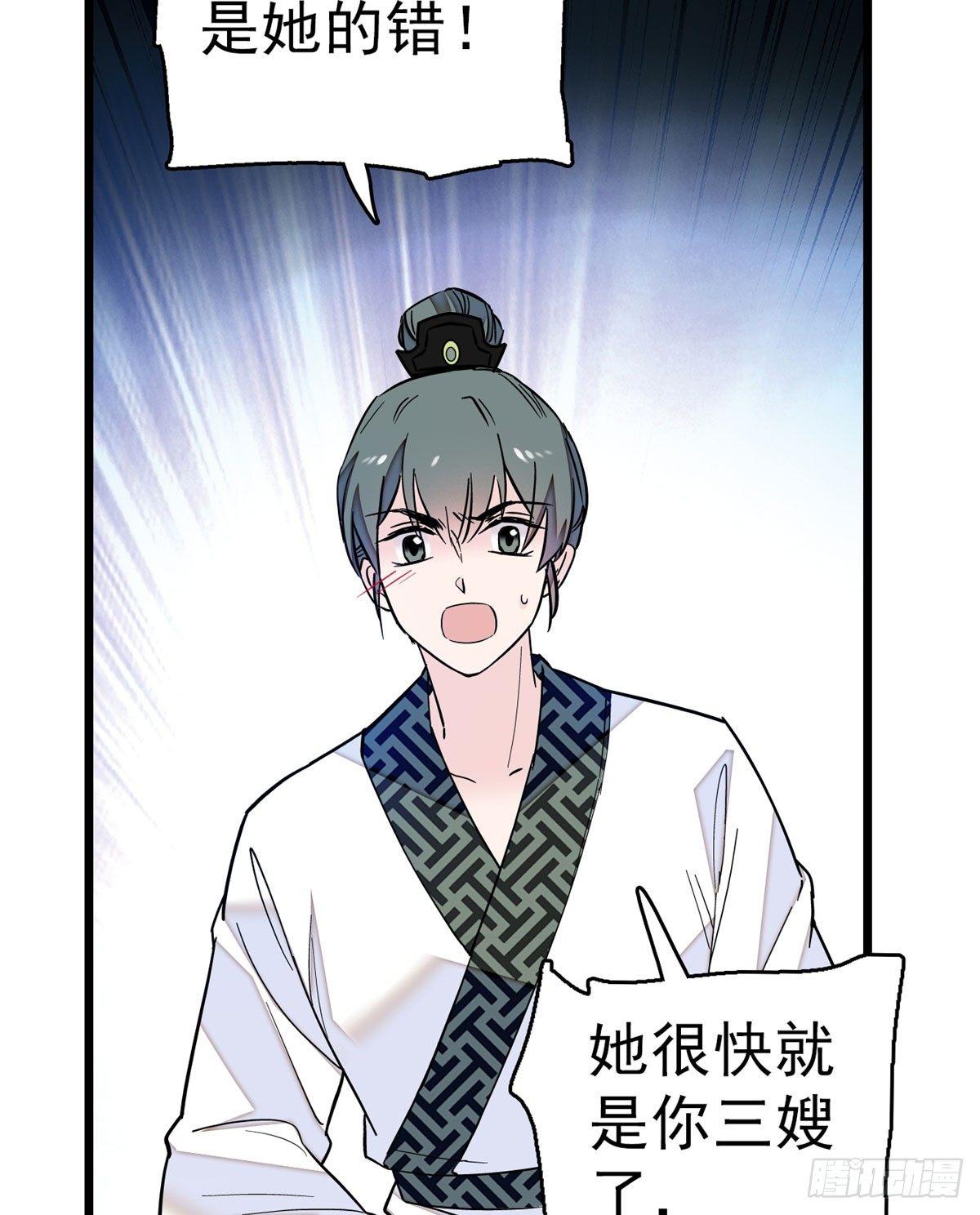似锦韩漫全集-第16话 这也太过分了！无删减无遮挡章节图片 