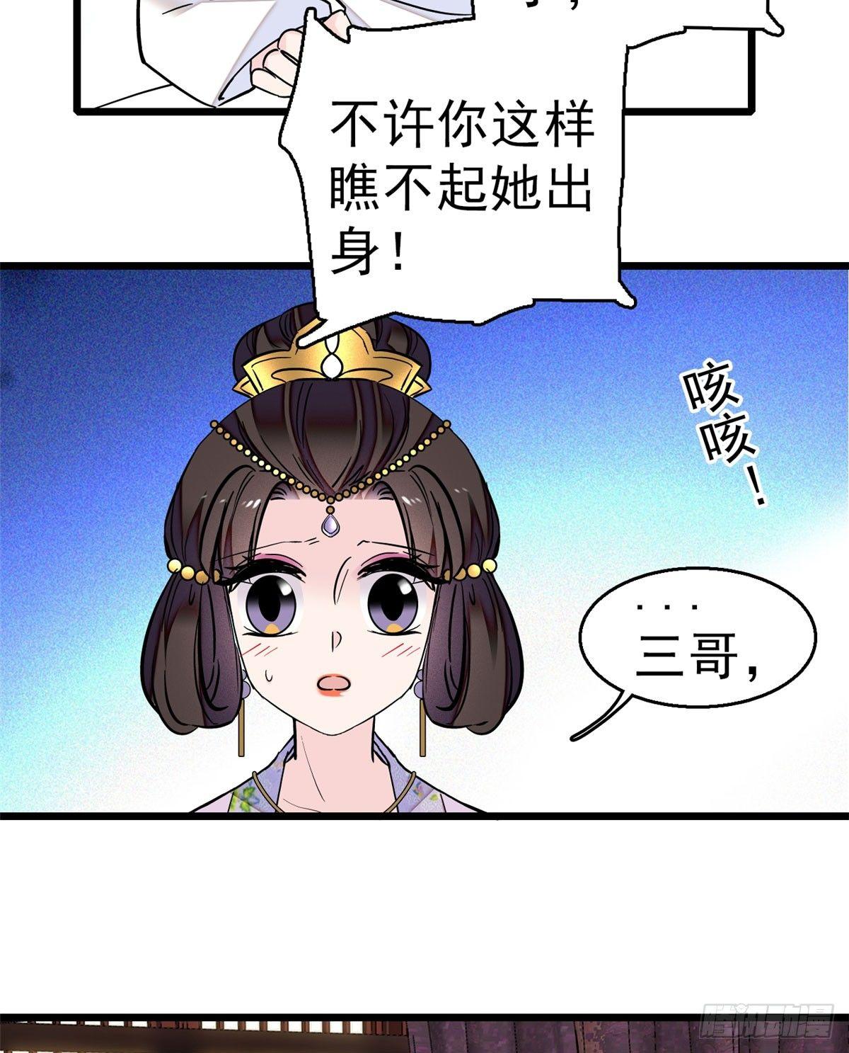 似锦韩漫全集-第16话 这也太过分了！无删减无遮挡章节图片 