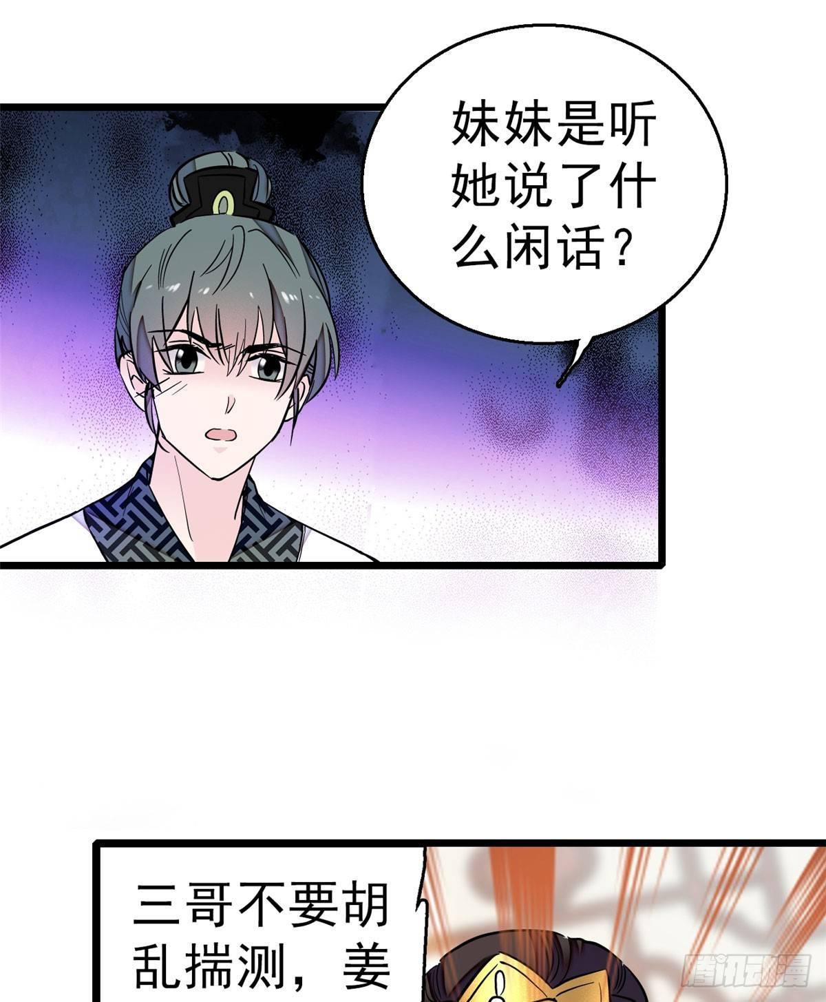 似锦韩漫全集-第16话 这也太过分了！无删减无遮挡章节图片 