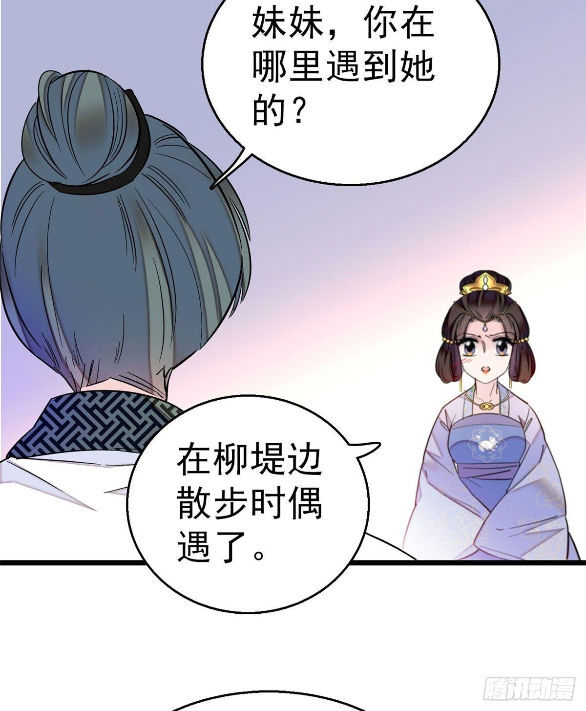 似锦韩漫全集-第16话 这也太过分了！无删减无遮挡章节图片 