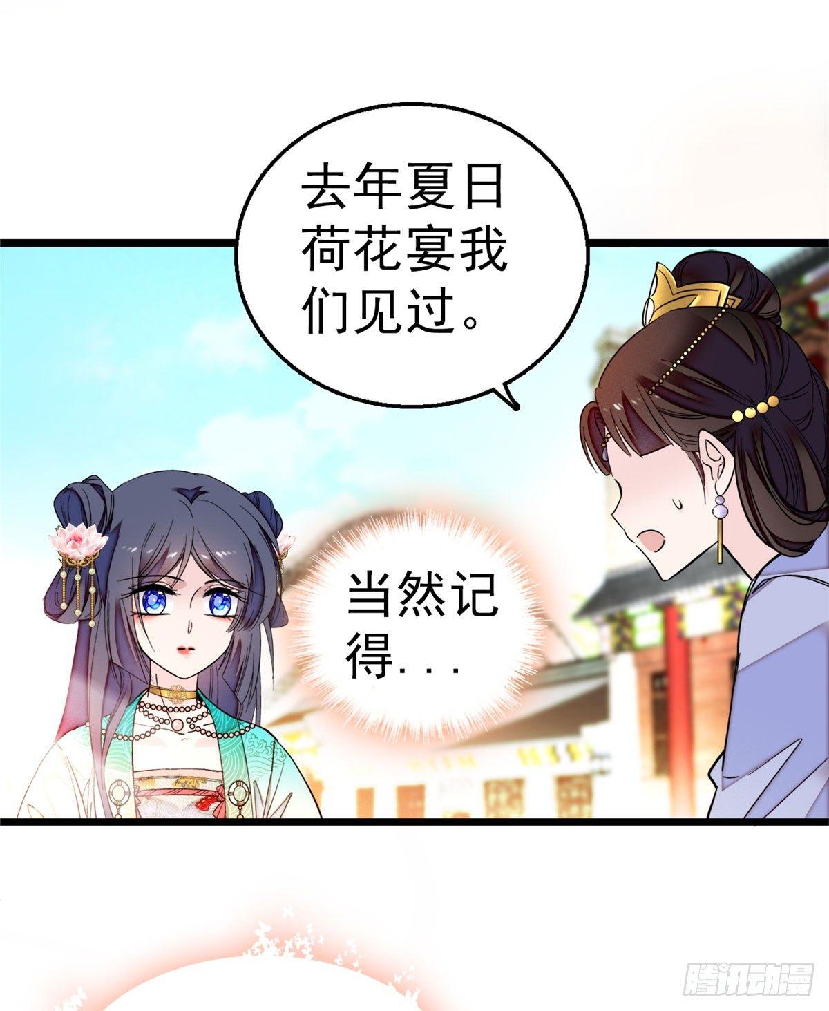 似锦韩漫全集-第16话 这也太过分了！无删减无遮挡章节图片 