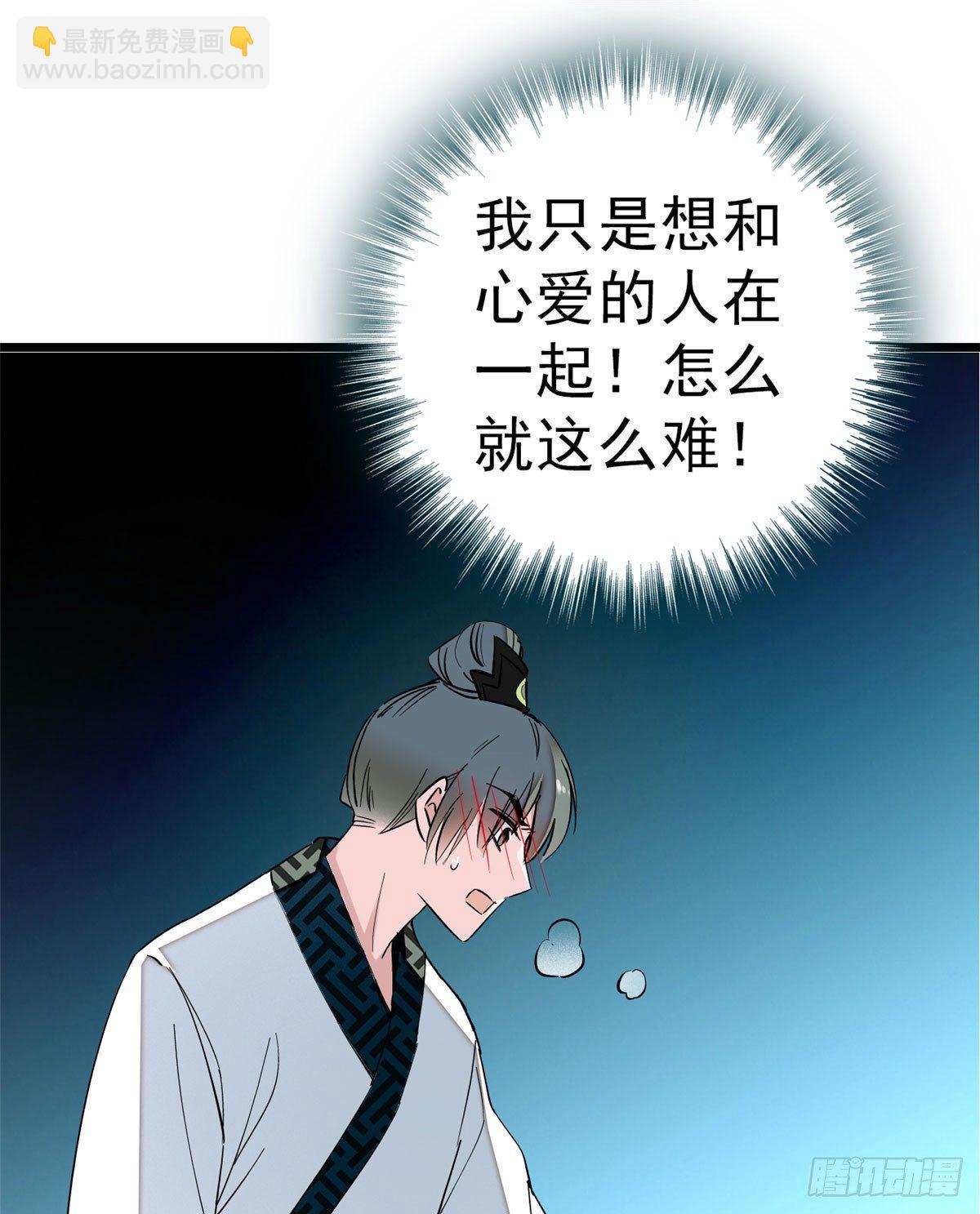 似锦韩漫全集-第16话 这也太过分了！无删减无遮挡章节图片 