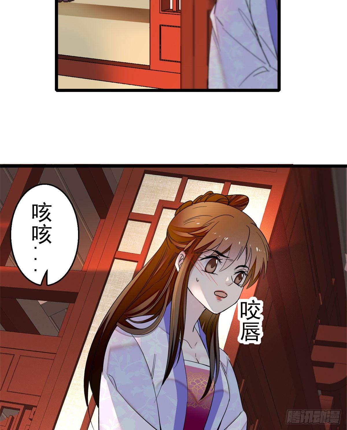似锦韩漫全集-第16话 这也太过分了！无删减无遮挡章节图片 
