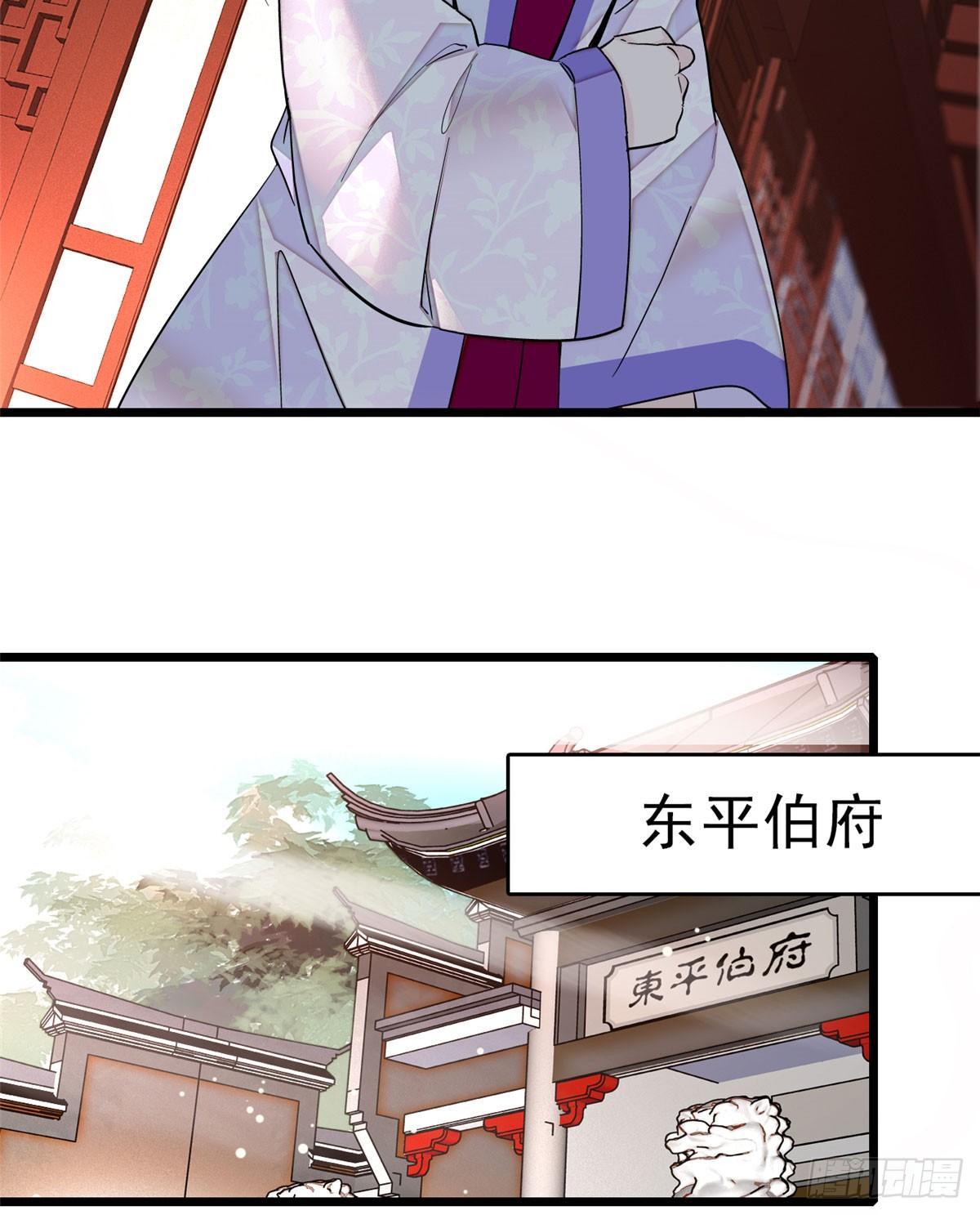 似锦韩漫全集-第16话 这也太过分了！无删减无遮挡章节图片 
