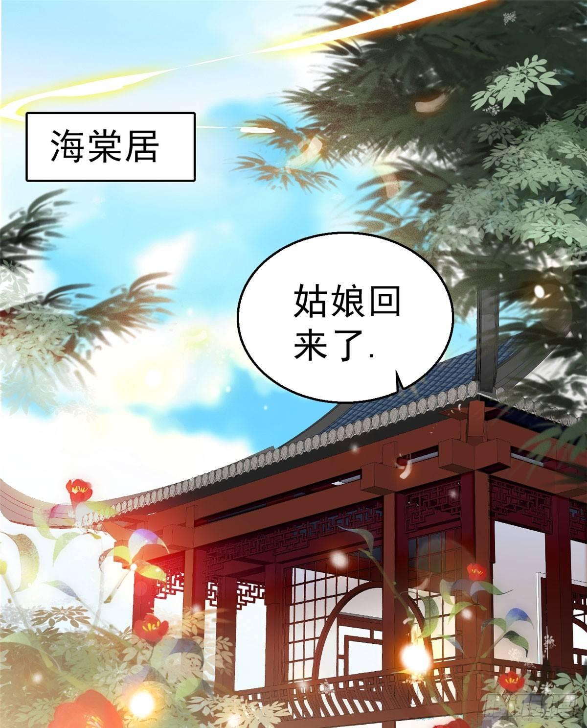 似锦韩漫全集-第16话 这也太过分了！无删减无遮挡章节图片 