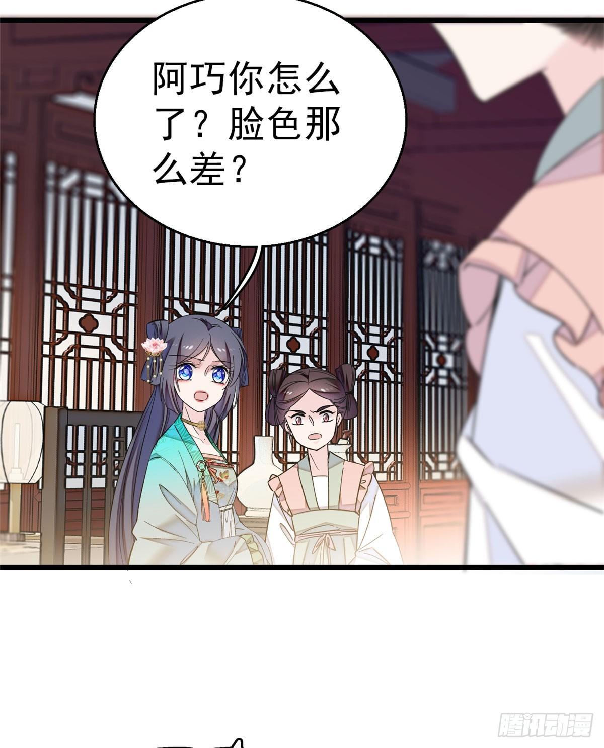 似锦韩漫全集-第16话 这也太过分了！无删减无遮挡章节图片 