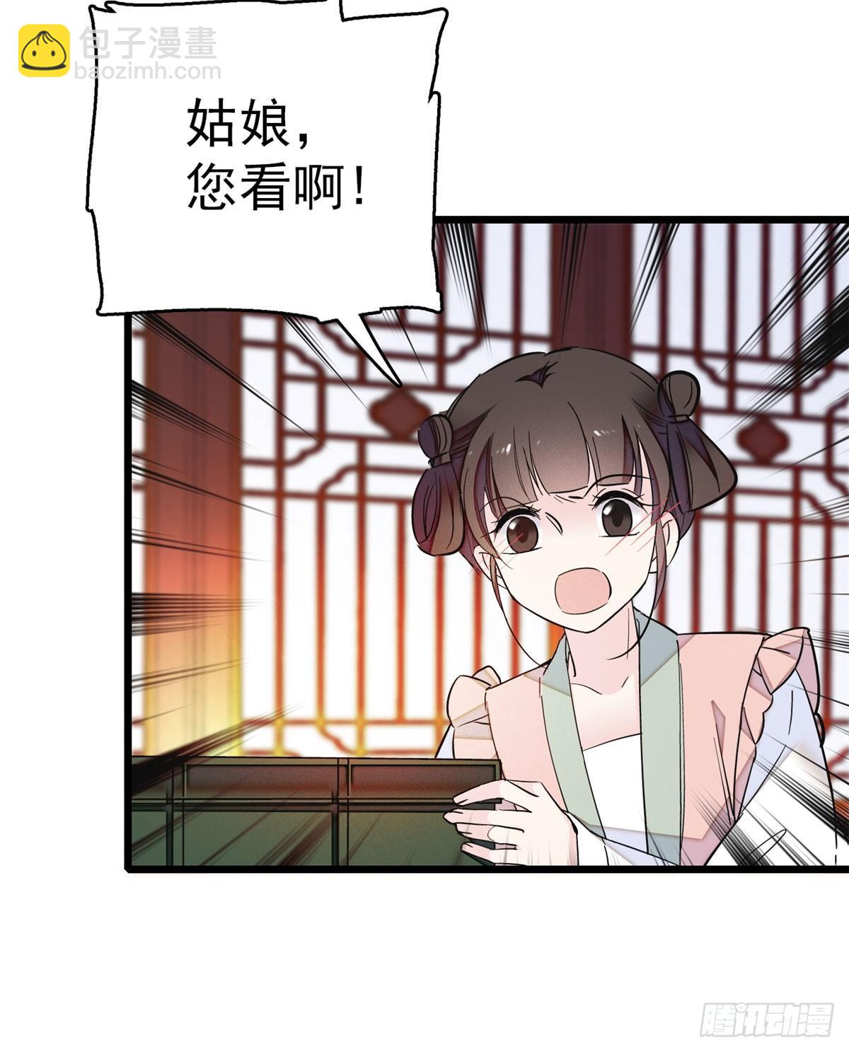 似锦韩漫全集-第16话 这也太过分了！无删减无遮挡章节图片 