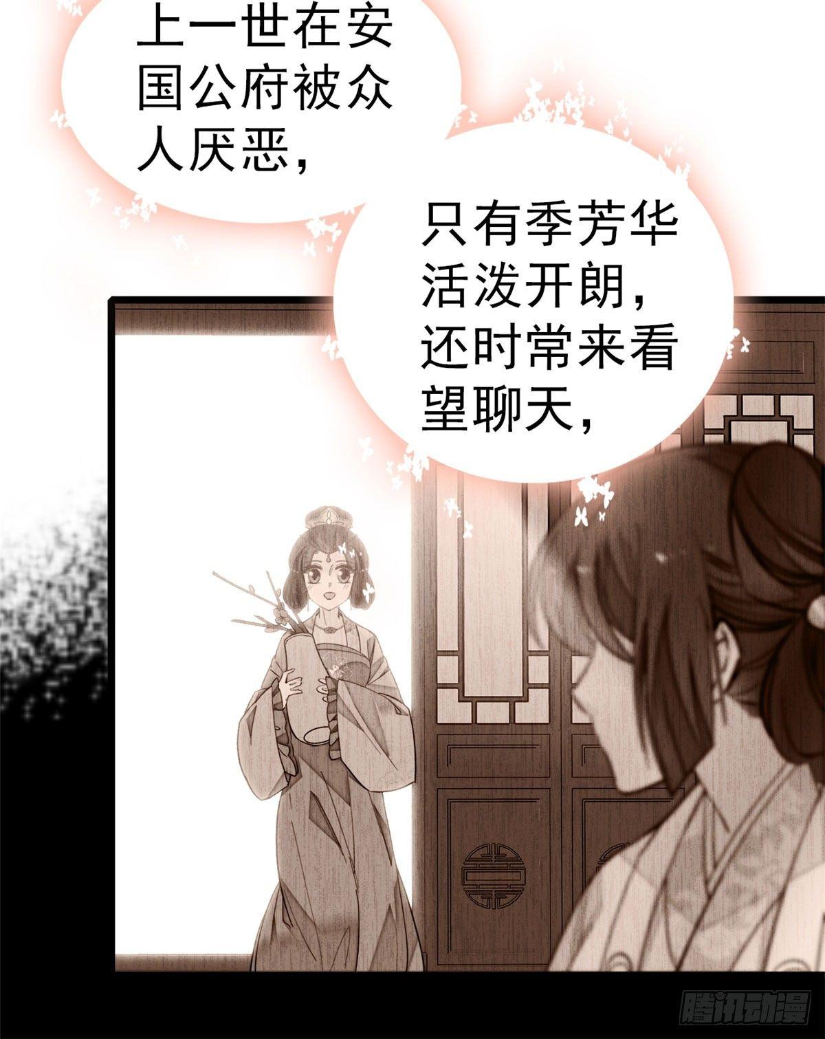 似锦韩漫全集-第16话 这也太过分了！无删减无遮挡章节图片 