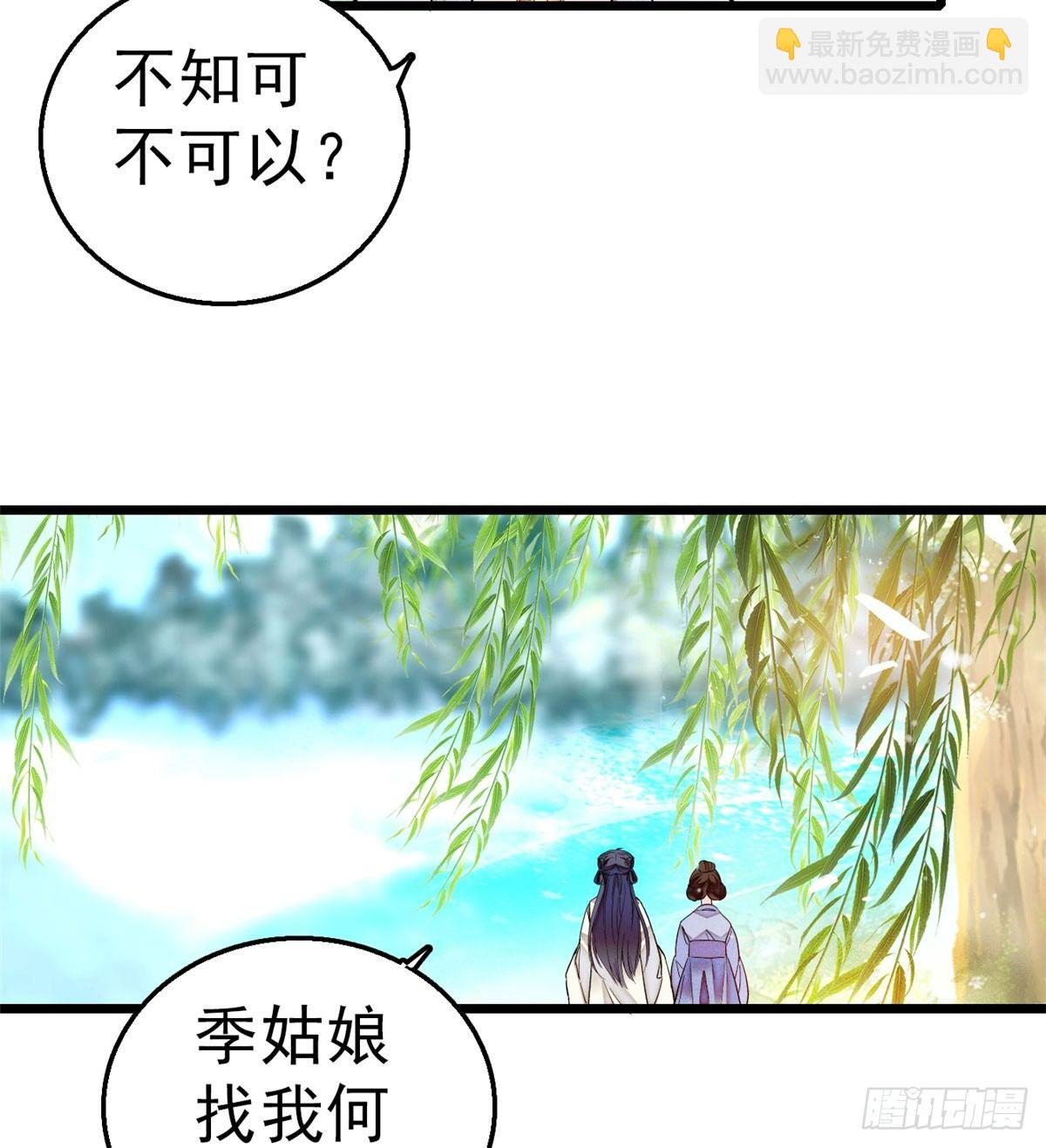 似锦韩漫全集-第16话 这也太过分了！无删减无遮挡章节图片 