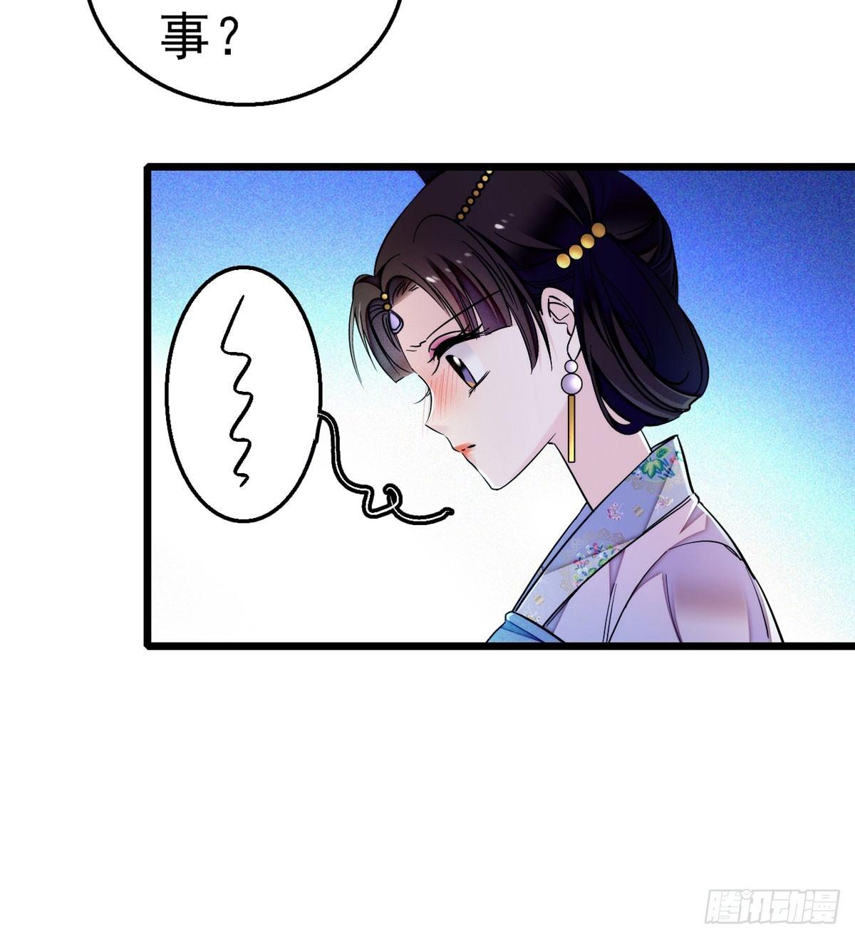 似锦韩漫全集-第16话 这也太过分了！无删减无遮挡章节图片 