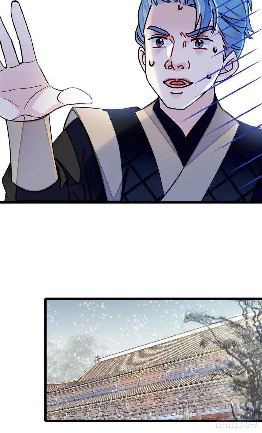 似锦韩漫全集-第172话 妹夫把太子打了？无删减无遮挡章节图片 
