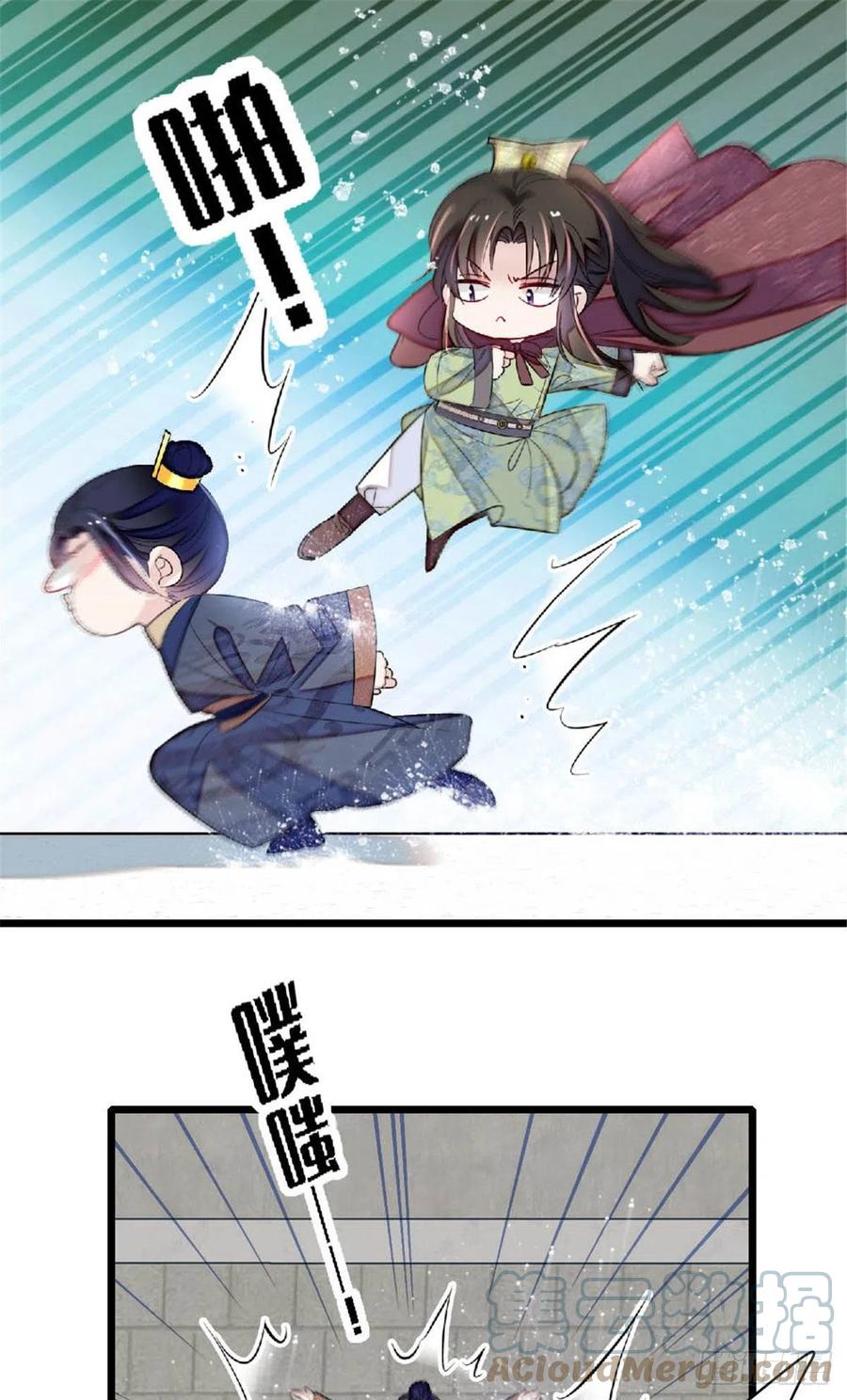 似锦韩漫全集-第172话 妹夫把太子打了？无删减无遮挡章节图片 