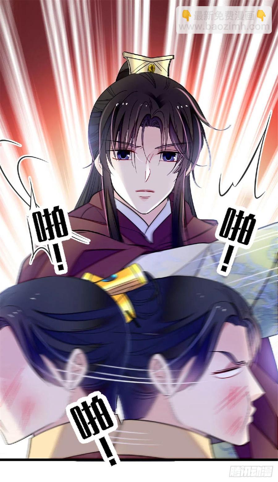似锦韩漫全集-第172话 妹夫把太子打了？无删减无遮挡章节图片 