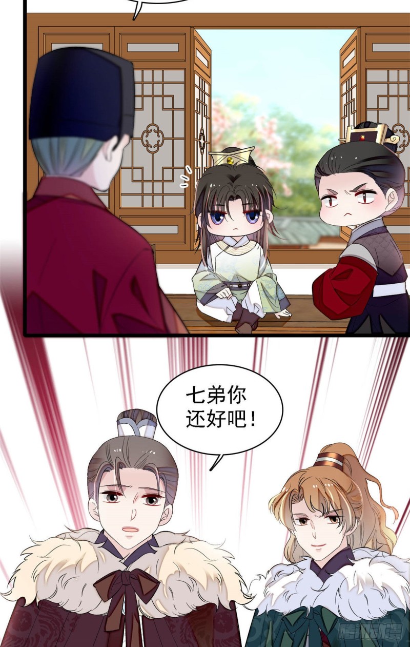 似锦韩漫全集-第174话我与阿似生一个就好！无删减无遮挡章节图片 