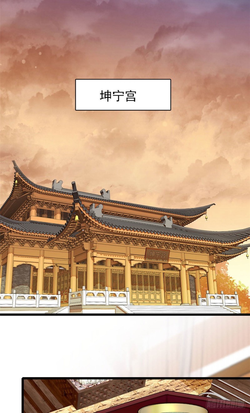 似锦韩漫全集-第174话我与阿似生一个就好！无删减无遮挡章节图片 