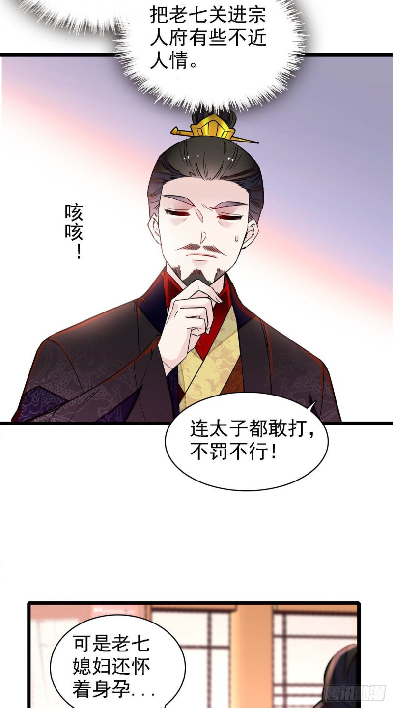 似锦韩漫全集-第174话我与阿似生一个就好！无删减无遮挡章节图片 