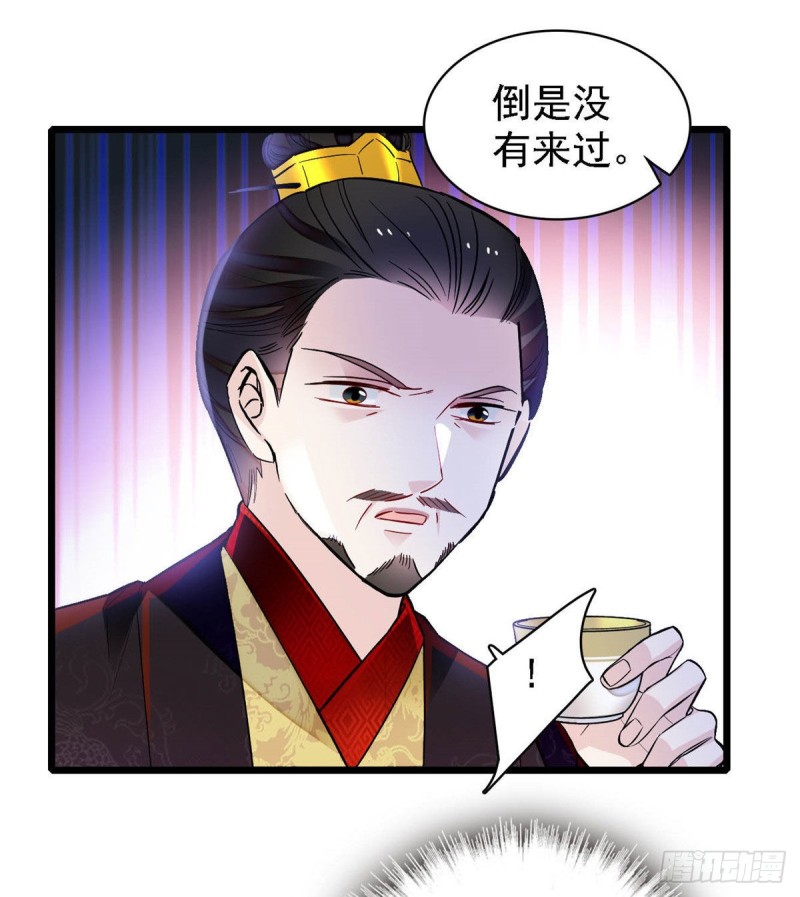 似锦韩漫全集-第174话我与阿似生一个就好！无删减无遮挡章节图片 