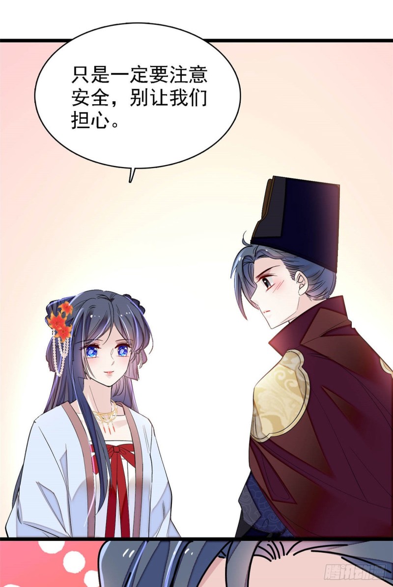 似锦韩漫全集-第174话我与阿似生一个就好！无删减无遮挡章节图片 