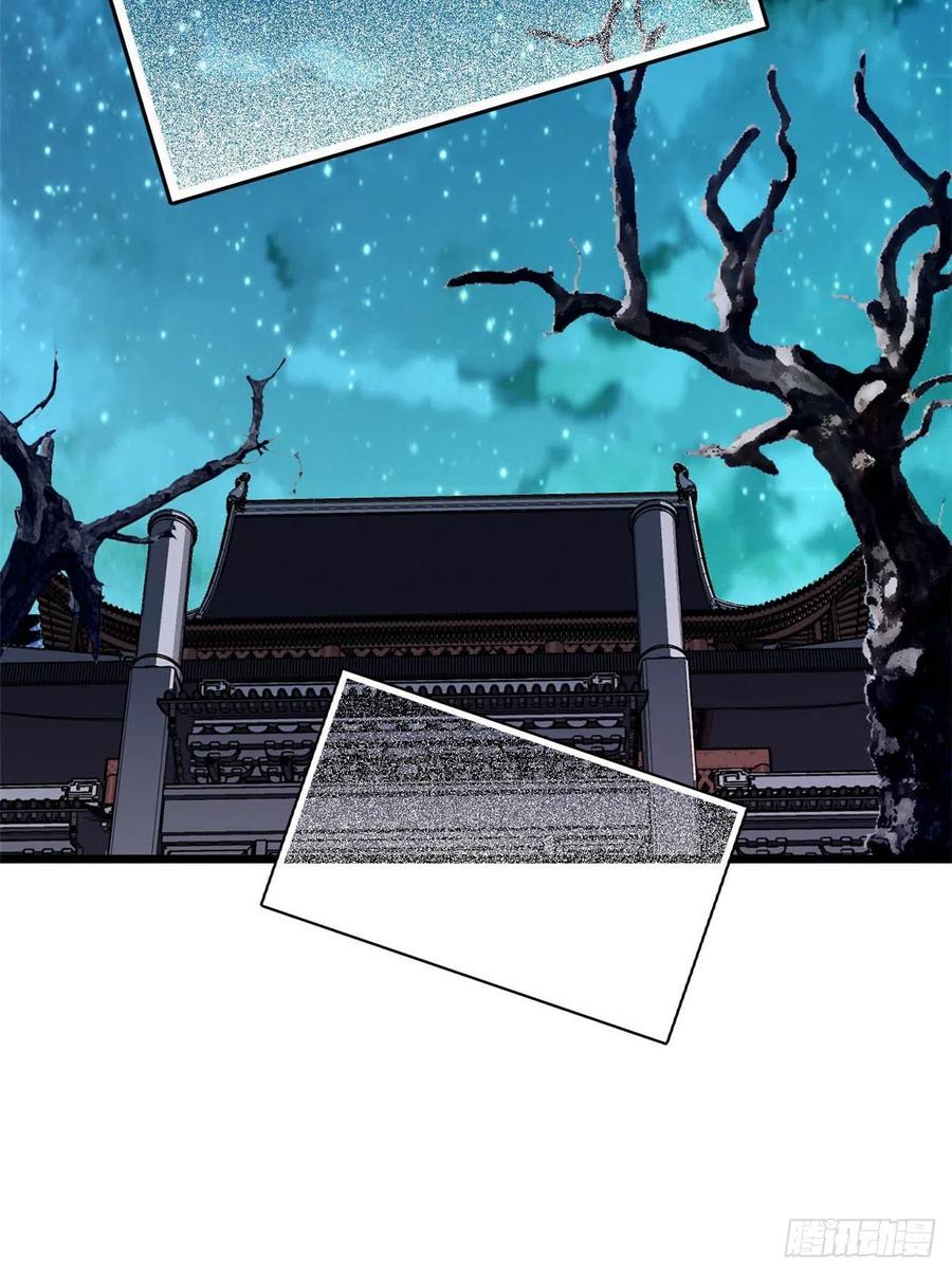 似锦韩漫全集-第175话 要变天了无删减无遮挡章节图片 