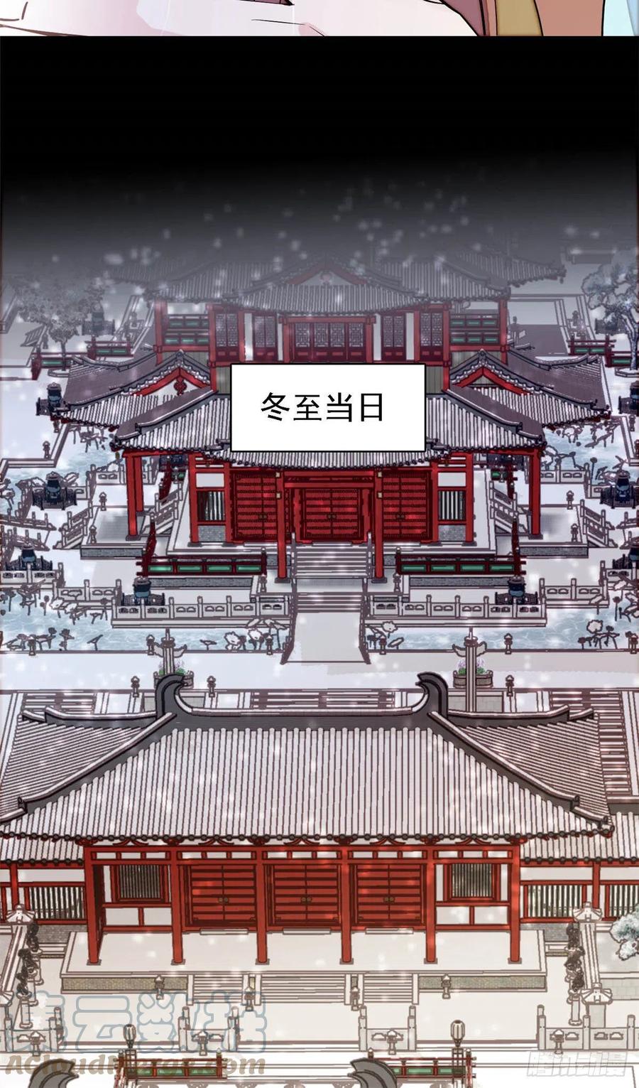 似锦韩漫全集-第175话 要变天了无删减无遮挡章节图片 