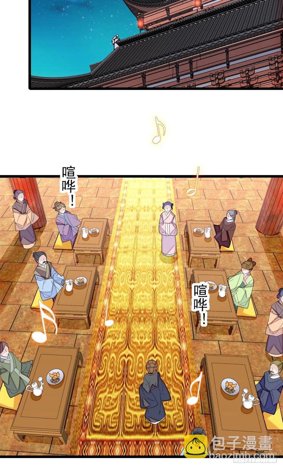似锦韩漫全集-第175话 要变天了无删减无遮挡章节图片 