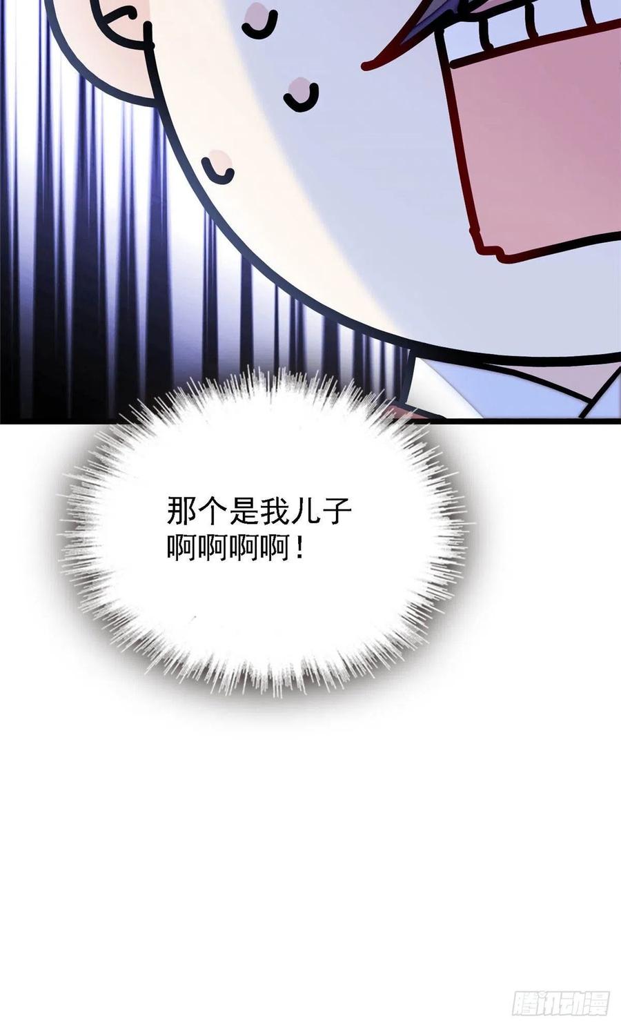 似锦韩漫全集-第176话 凶手还在大殿之中！无删减无遮挡章节图片 