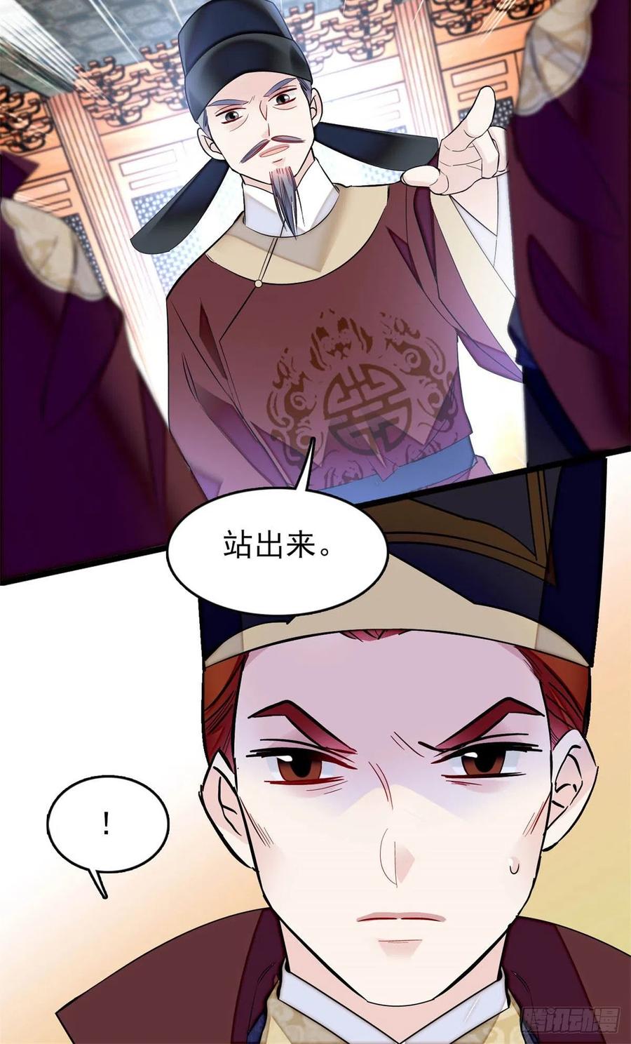 似锦韩漫全集-第177话	姜湛全场MVP无删减无遮挡章节图片 
